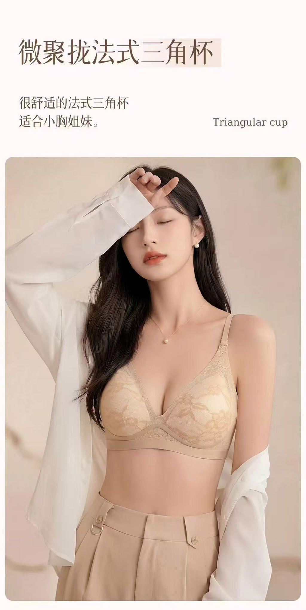 Lace, slightly gathered undergarment