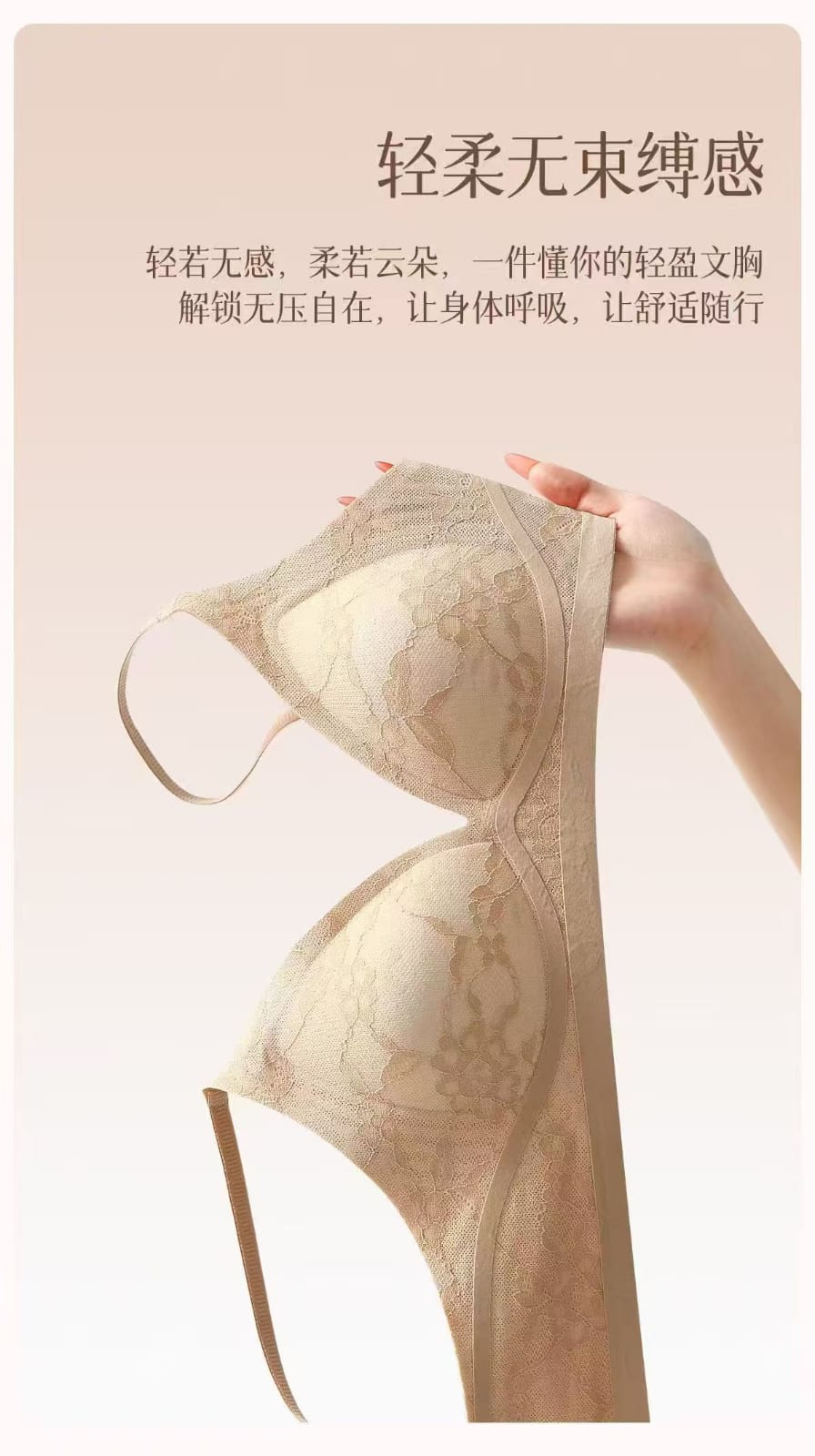 Lace, slightly gathered undergarment