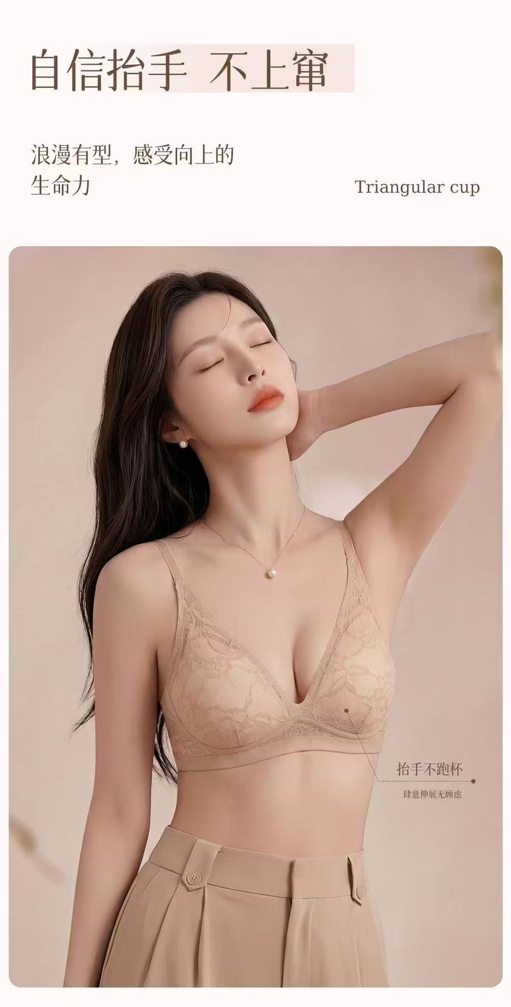 Lace, slightly gathered undergarment