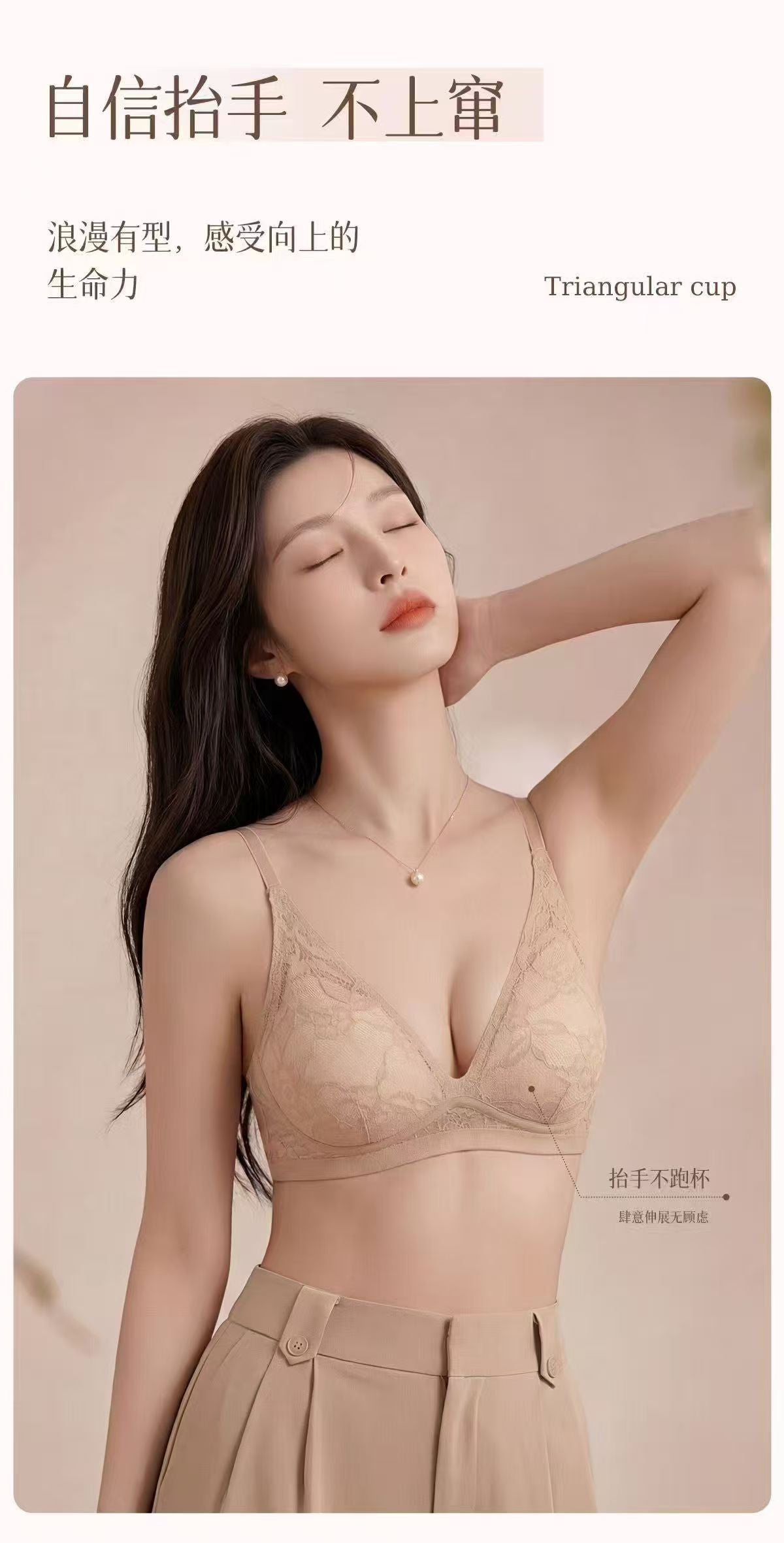 Lace, slightly gathered undergarment