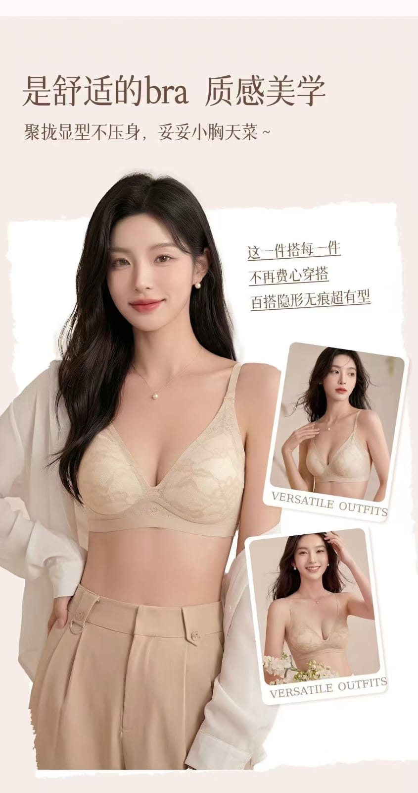 Lace, slightly gathered undergarment