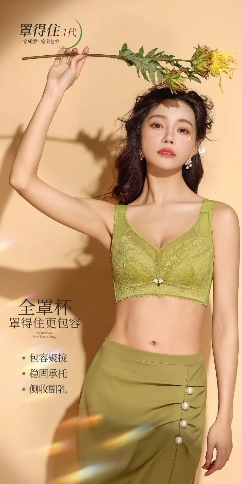 Latex-coated padded Bra