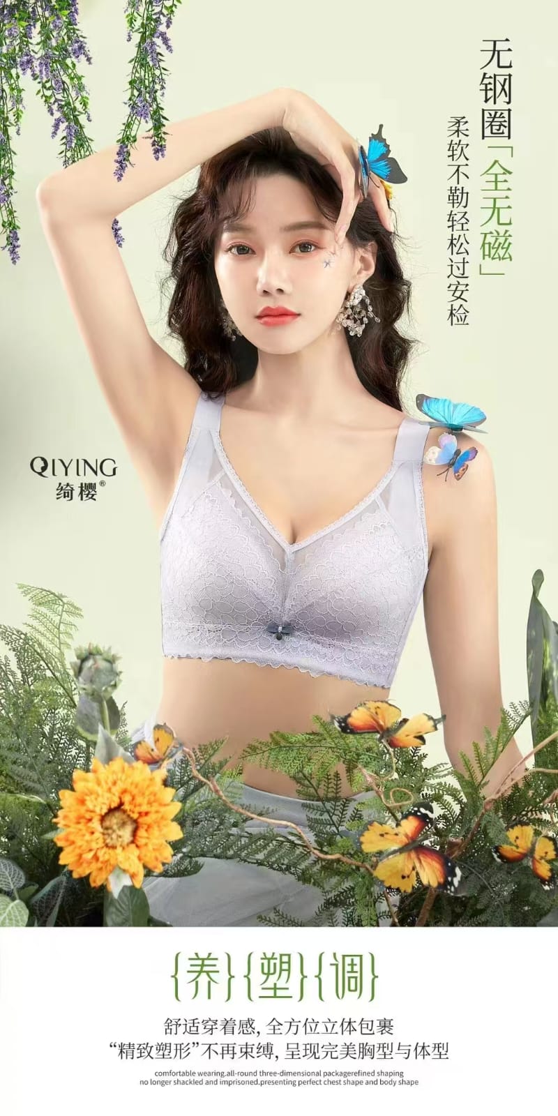 Latex-coated padded Bra