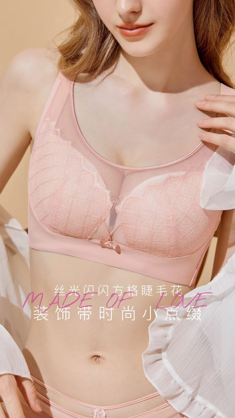 Bodysuit Paper Cup