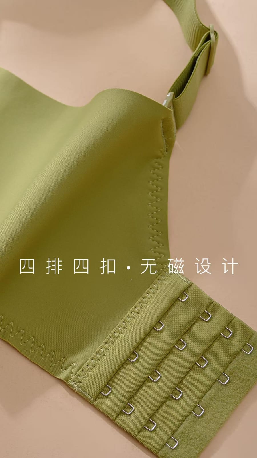 Bodysuit Paper Cup