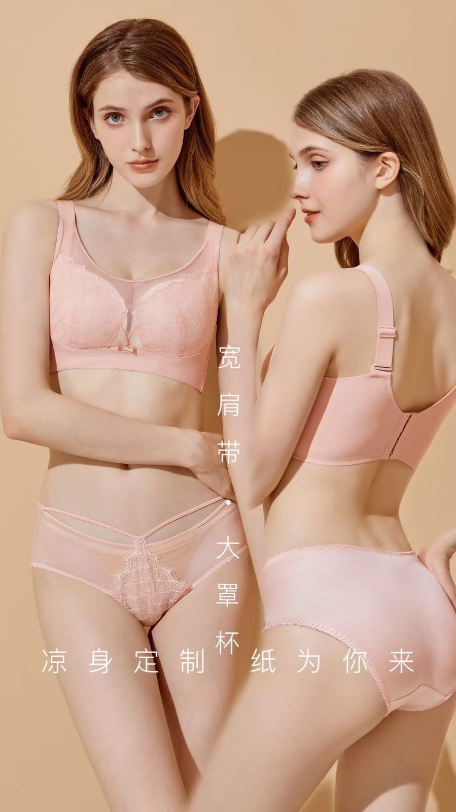 Bodysuit Paper Cup