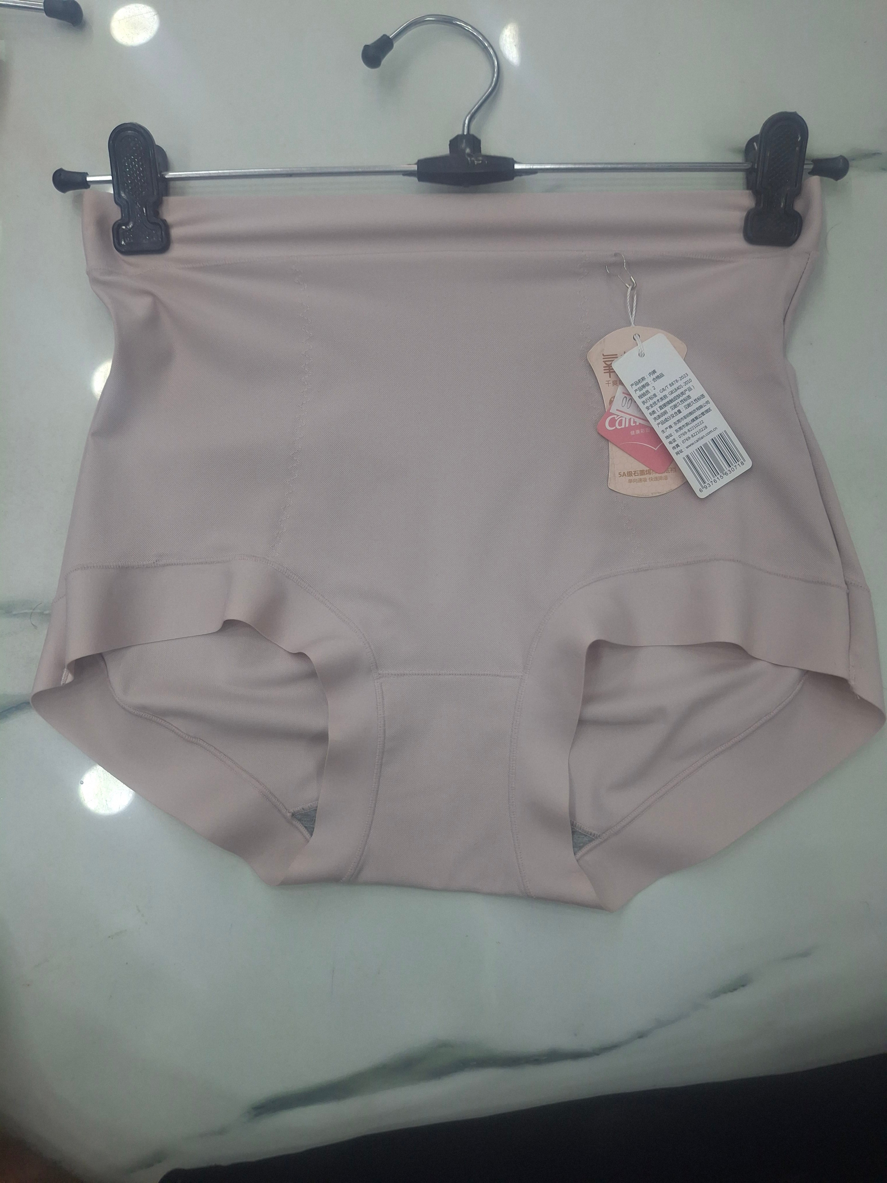 Seamless Shepe wear panty